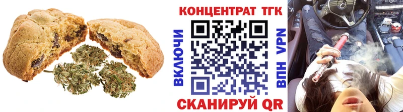 Cannafood марихуана  МЕГА ТОР  Иркутск 