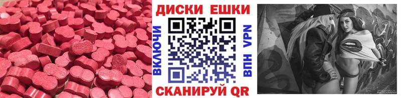 OMG ссылки  Иркутск  ЭКСТАЗИ ешки 