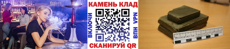 ГАШИШ гашик Иркутск