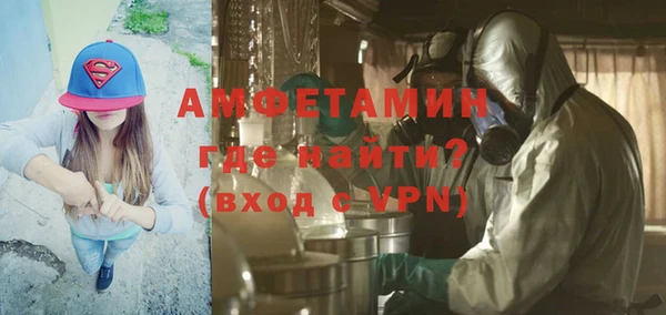 ALPHA PVP Беломорск