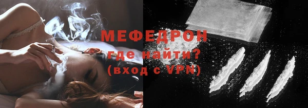 бутират Белокуриха
