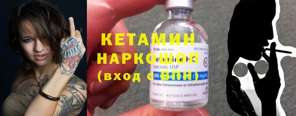 соль курить ск Балабаново