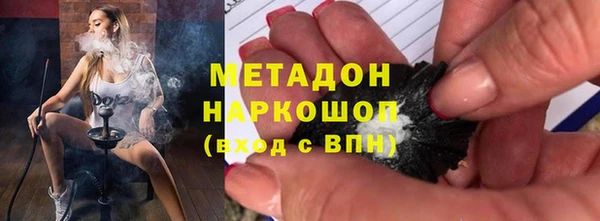 бутират Белокуриха