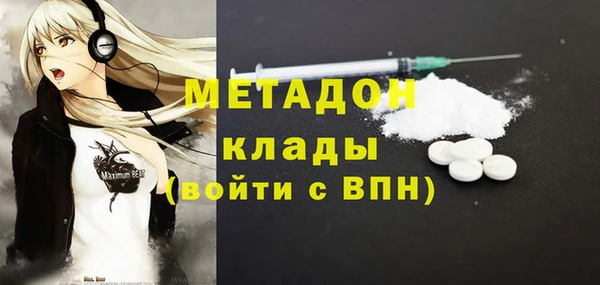 бутират Белокуриха