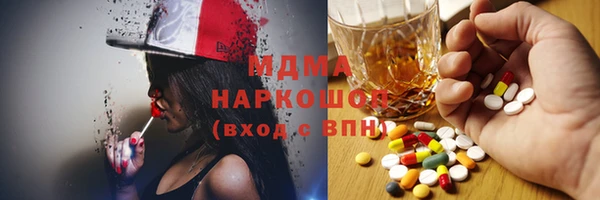 бутират Белокуриха