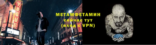 ALPHA PVP Беломорск