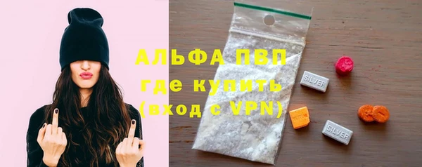 бутират Белокуриха