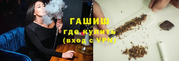 ALPHA PVP Беломорск
