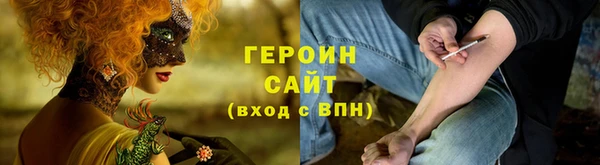 бутират Белокуриха