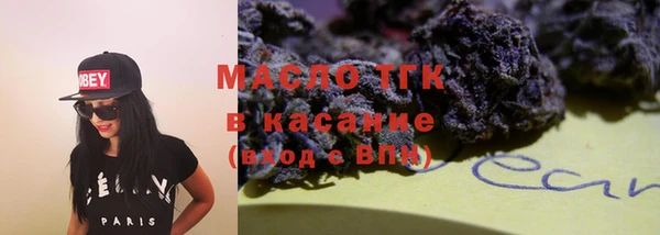 сатива Белоозёрский