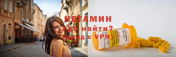 бутират Белокуриха