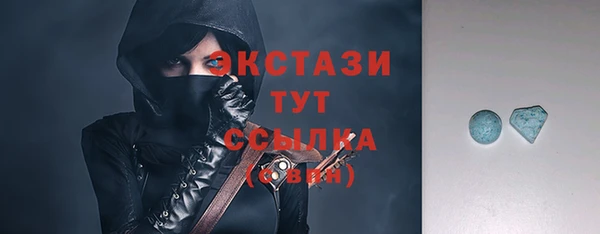 ALPHA PVP Беломорск