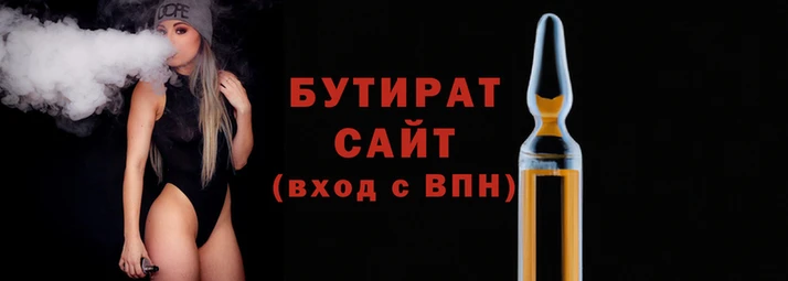 сатива Белоозёрский