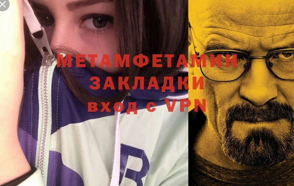 бутират Белокуриха
