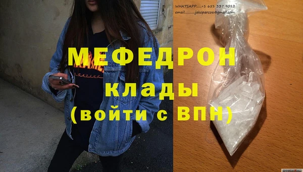 сатива Белоозёрский