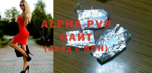 ALPHA PVP Беломорск
