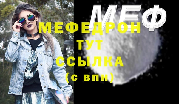 бутират Белокуриха