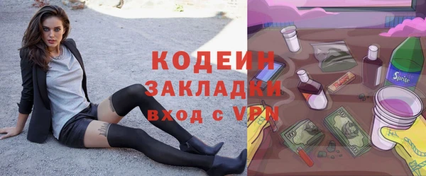 ALPHA PVP Беломорск