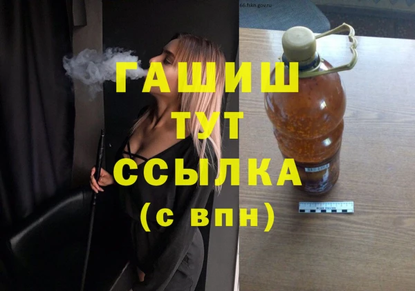сатива Белоозёрский