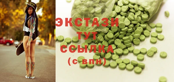 ALPHA PVP Беломорск