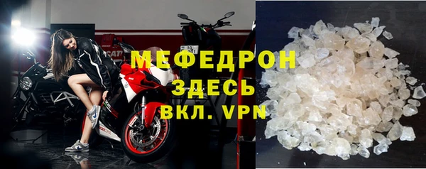 бутират Белокуриха