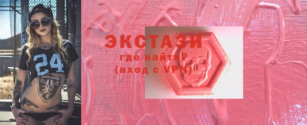 соль курить ск Балабаново