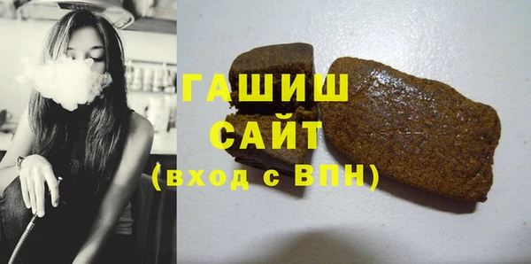 бутират Белокуриха