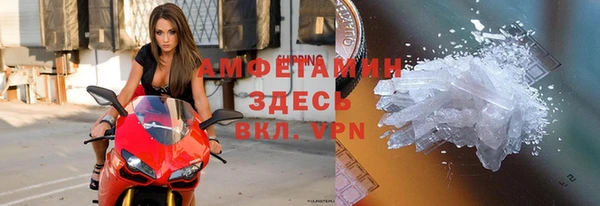сатива Белоозёрский