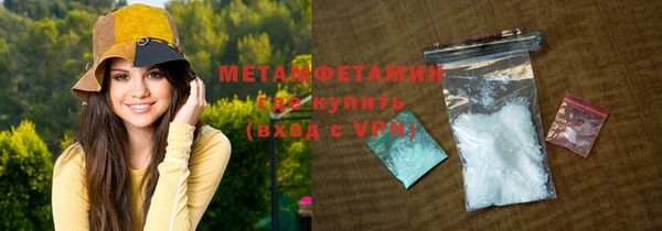 сатива Белоозёрский