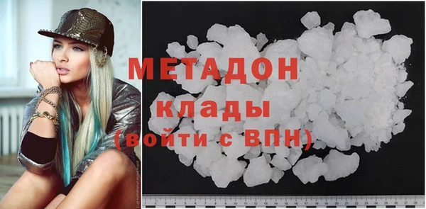 бутират Белокуриха