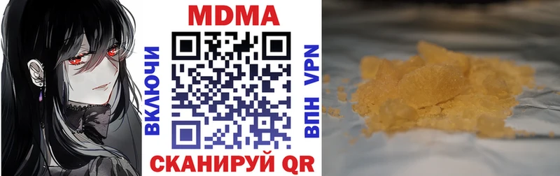 МДМА VHQ Иркутск