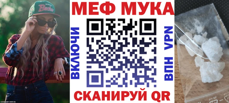 Меф 4 MMC  МЕГА как войти  Иркутск 