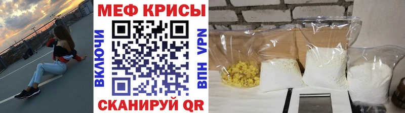 Мефедрон мука Иркутск