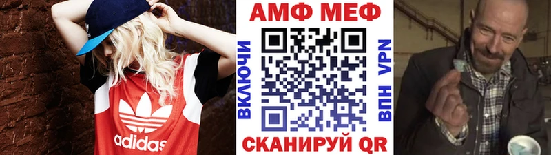 Метамфетамин Декстрометамфетамин 99.9%  дарк нет как зайти  Иркутск  купить наркоту  omg зеркало 