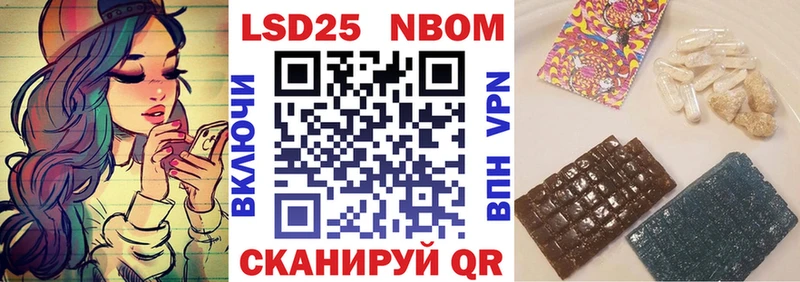 Марки N-bome 1500мкг  Иркутск 