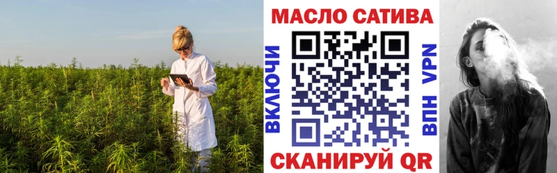 ТГК концентрат  Иркутск 