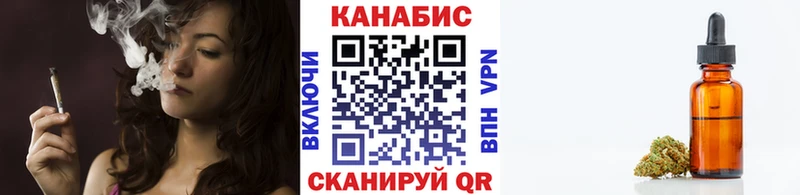 Марихуана гибрид  hydra tor  Иркутск 